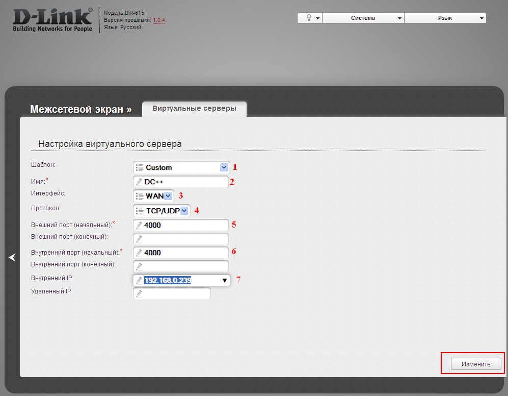 Инструкция к роутеру d-link dir-615 - как подключить и настроить? - вайфайка.ру