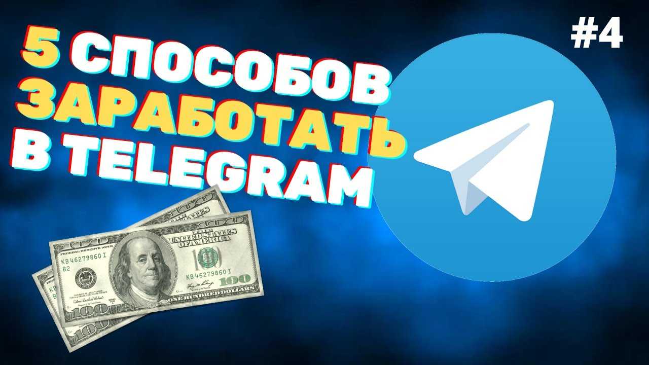 Вся правда и ложь о заработке в сети интернет, а также плюсы и минусы онлайн работы