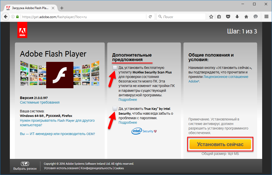 Какой браузер с поддержкой flash выбрать на андроид?