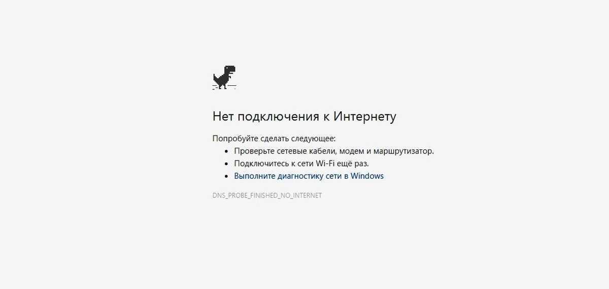 Как исправить ошибку сетевой кабель не подключен? - вайфайка.ру
