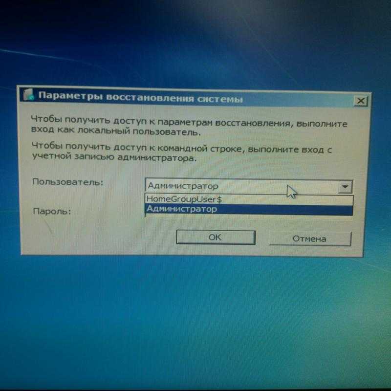 Как убрать диск «зарезервировано системой» в windows 10