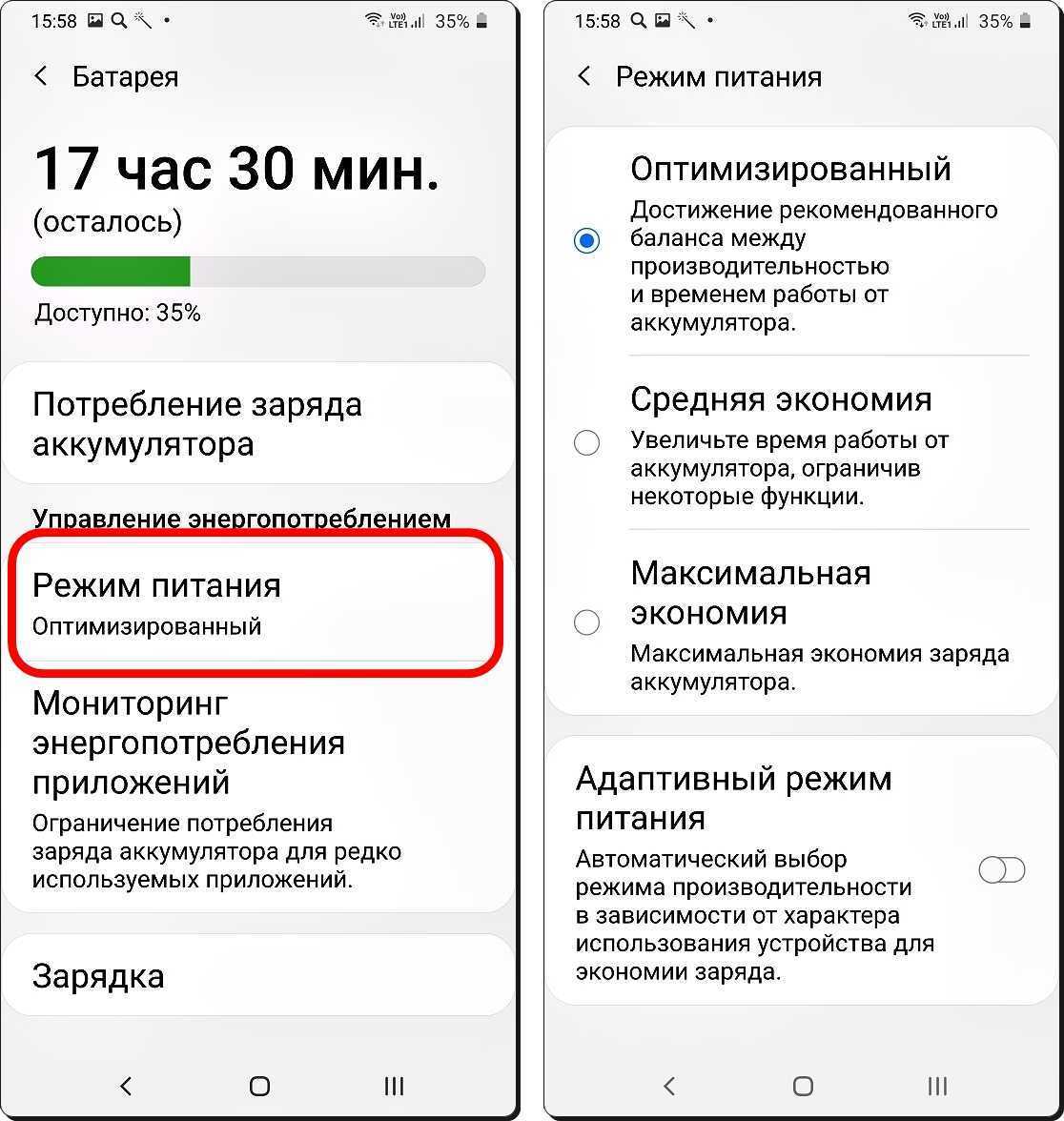 Как правильно заряжать ноутбук: [аккумулятор ноутбука]?