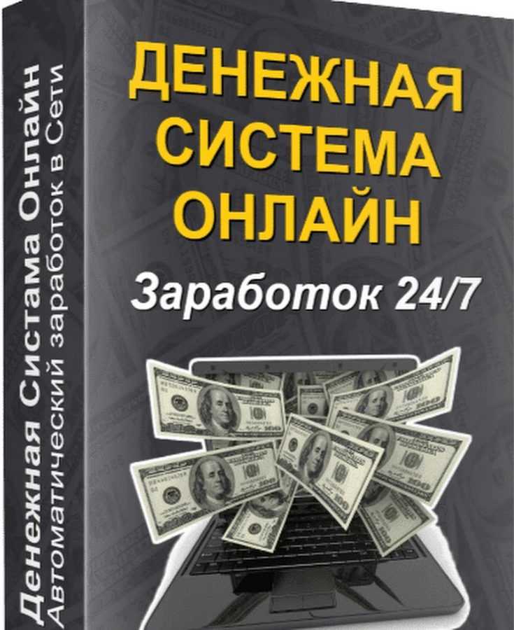 Мошеннический сайт business-ltd.cc – отзывы, развод, платит или лохотрон? business-ltd