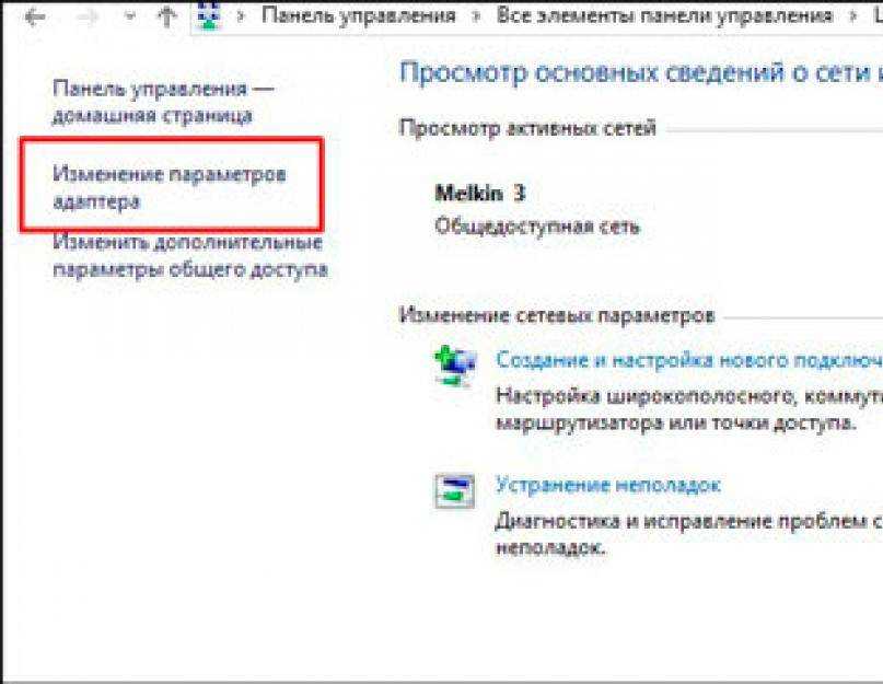 Ноутбук не видит wifi. почему ноутбук не видит сеть wi fi