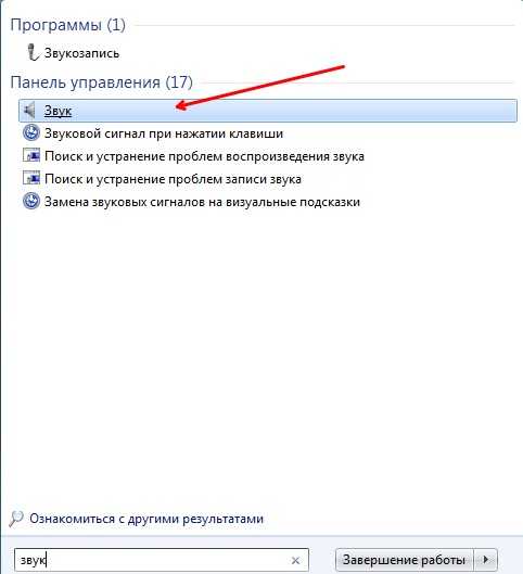Камера занята другим приложением в skype
