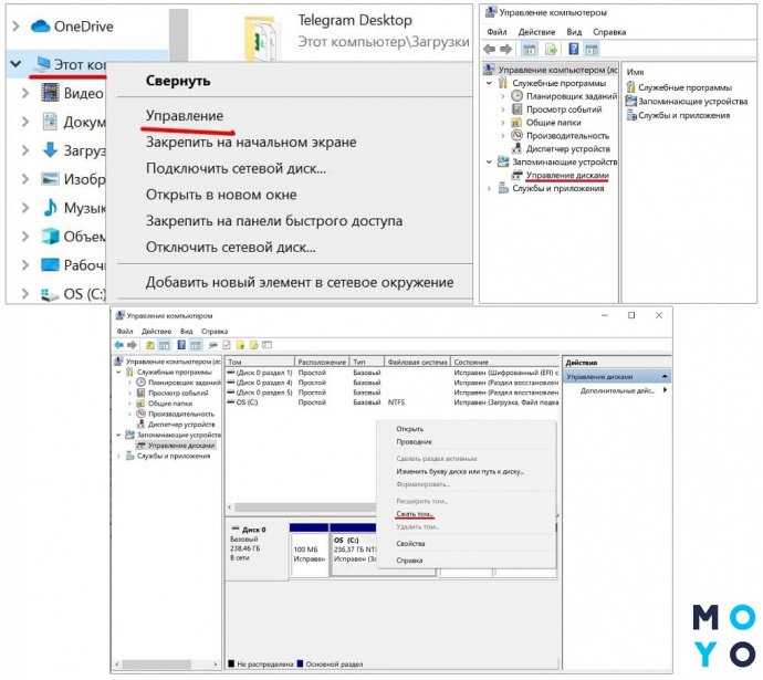 Как разбить диск на разделы в windows