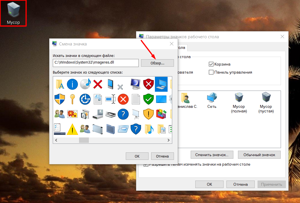 Как восстановить ярлыки на рабочем столе windows
