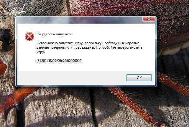 Что делать, если перестали запускаться игры на windows 10: почему не работают
