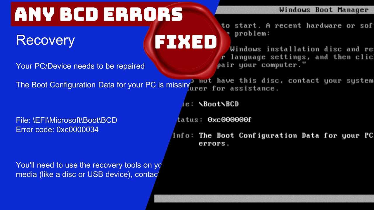 Ошибка 0xc000014c при загрузке windows 10: как исправить