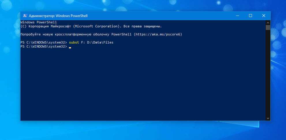 Создание и применение виртуальных дисков в windows