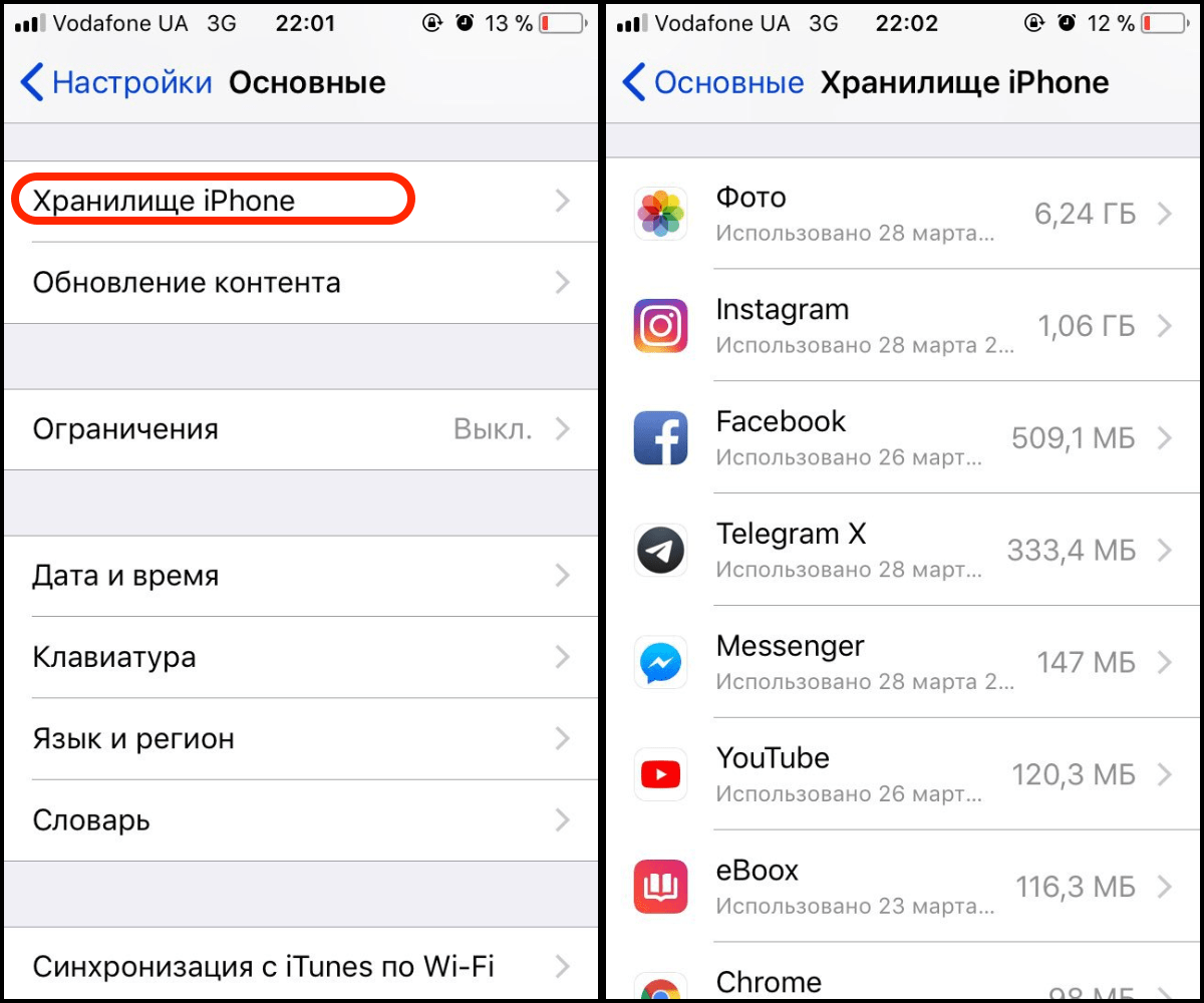 Itunes не удалось подключиться к этому iphone 0xe800000a - что делать