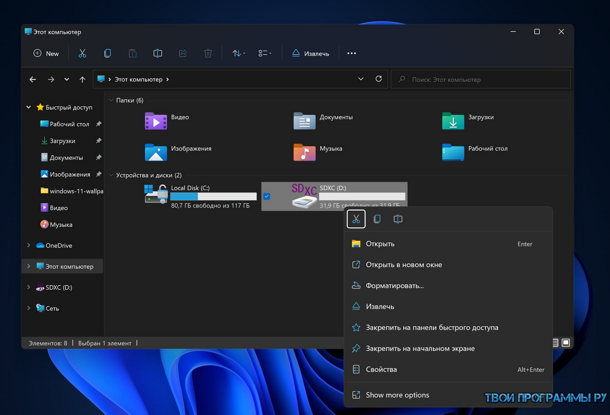 Windows 11 fixer - программа для настройки windows 11 - сервис левша