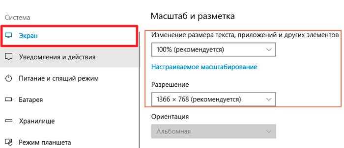 Как перенести игру (или окно) на другой монитор