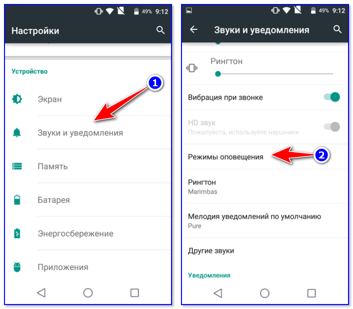 Как заблокировать неизвестный номер на андроиде за 2 минуты