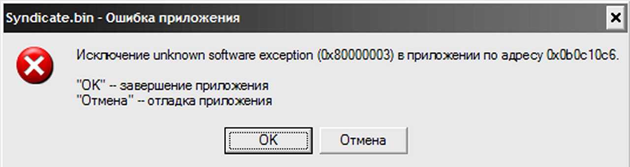 Память не может быть read, written в apex legends
