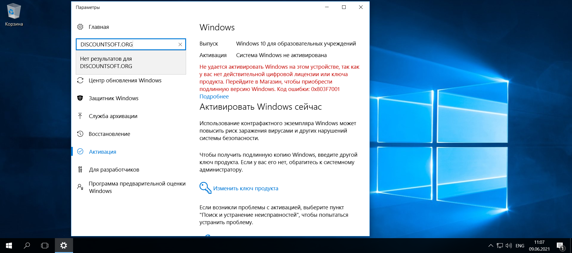 Как скачать образ windows 7 10 11? - компьютер76 .