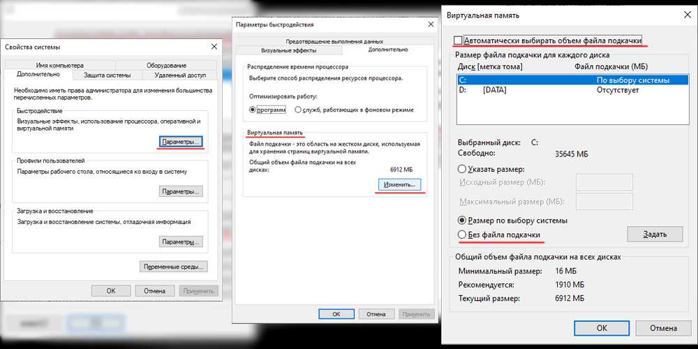 Оптимизация оперативной памяти windows 10 — способы ускорить работу