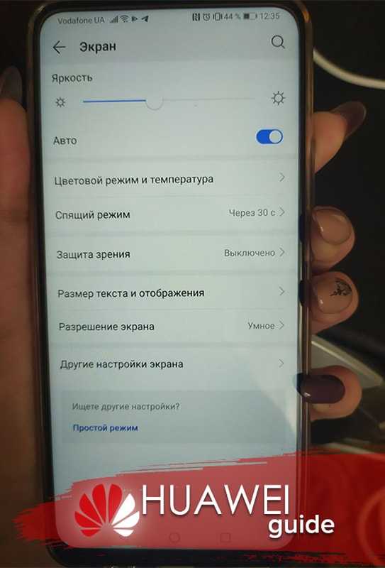 Почему быстро разряжается батарея на телефоне с андроид