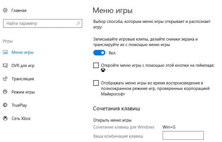 Как найти свойства системы в виндовс 10