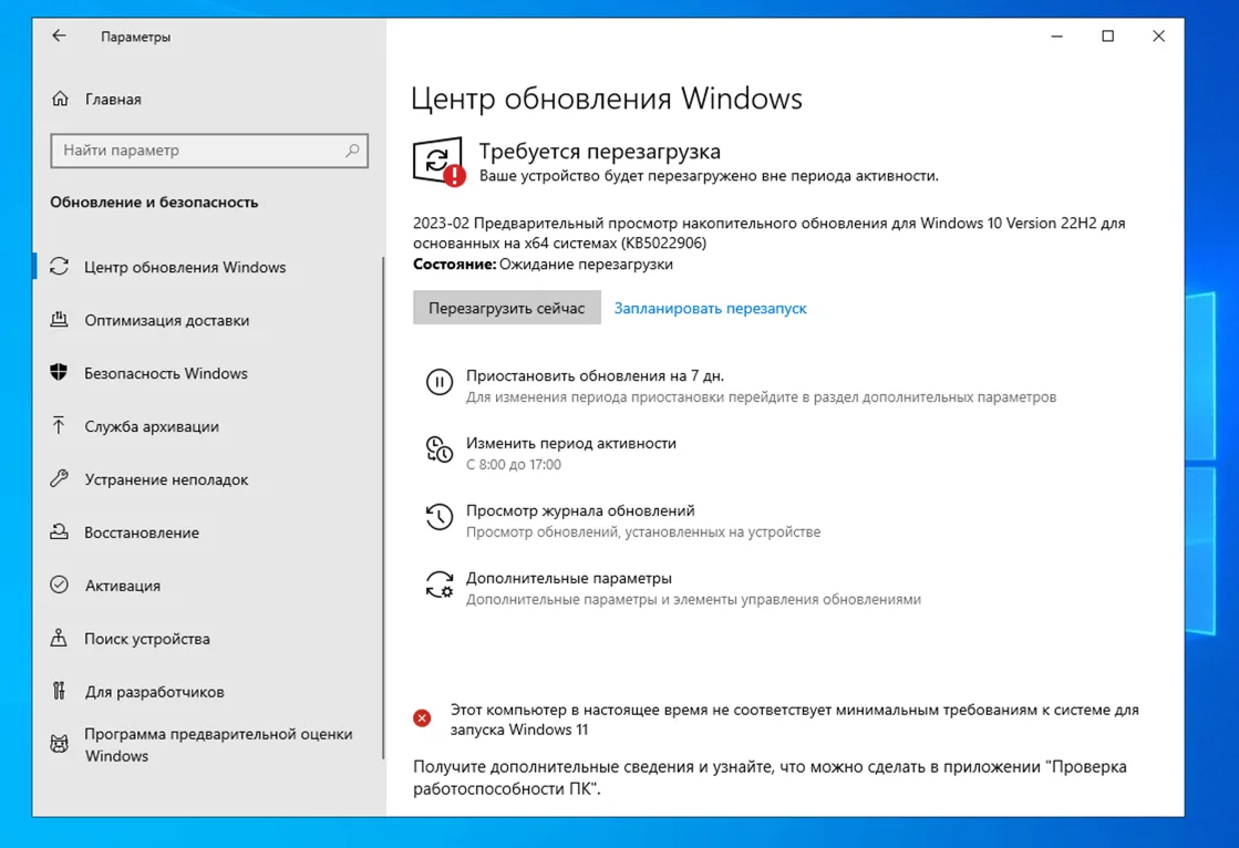 Установка обновлений на windows 10 - настраиваем сами
