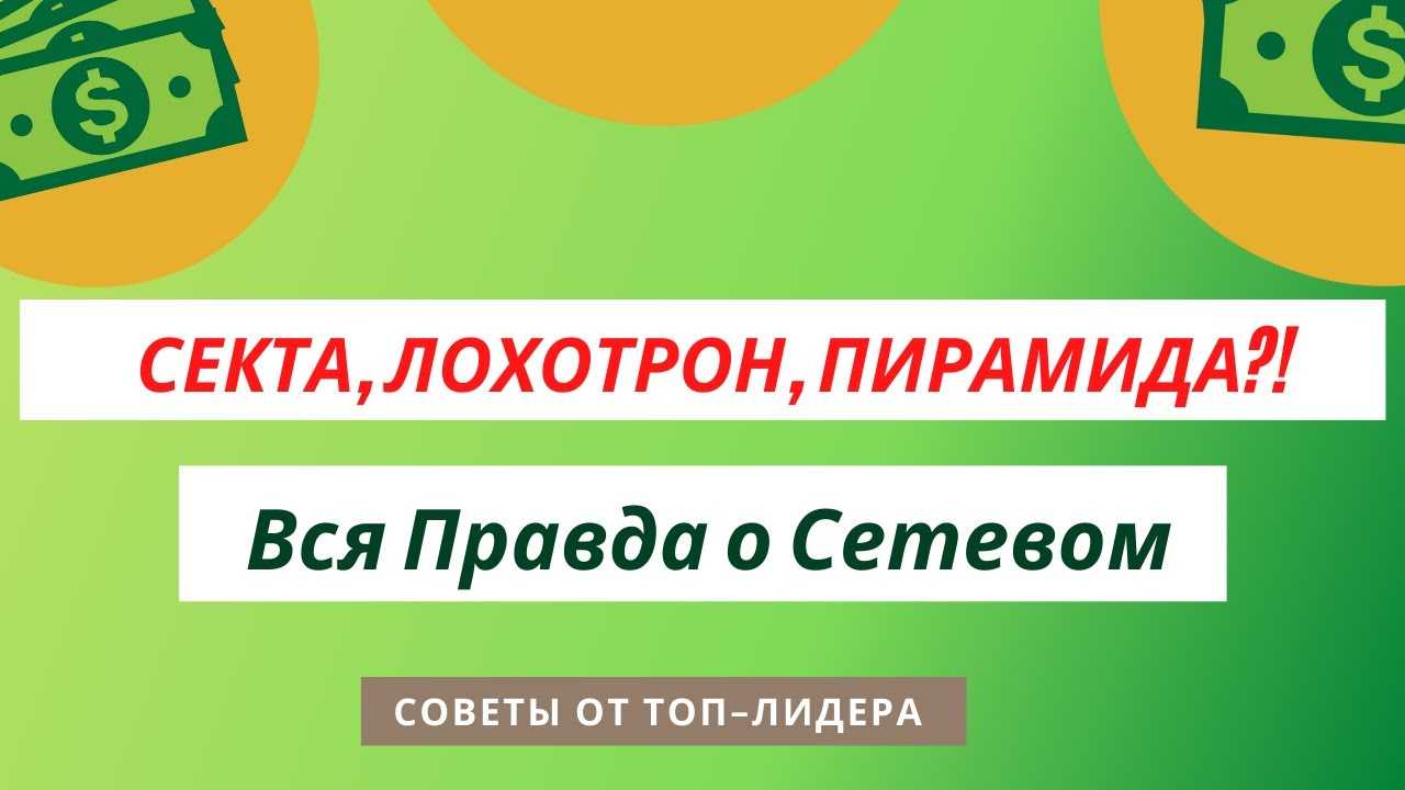 Как зарабатывают мошенники в интернете — топ-15 способов потерять деньги - как заработать деньги