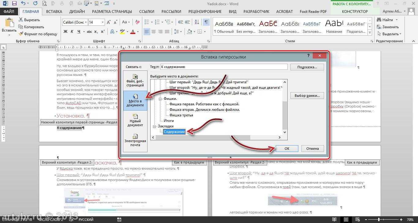Редактировать pdf онлайн - конвертируйте и редактируйте pdf файлы бесплатно