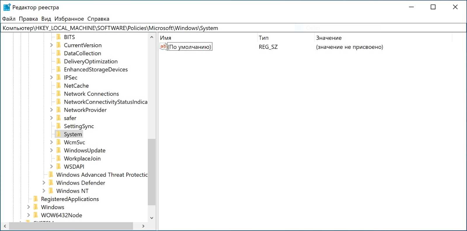 Как восстановить реестр windows 10?