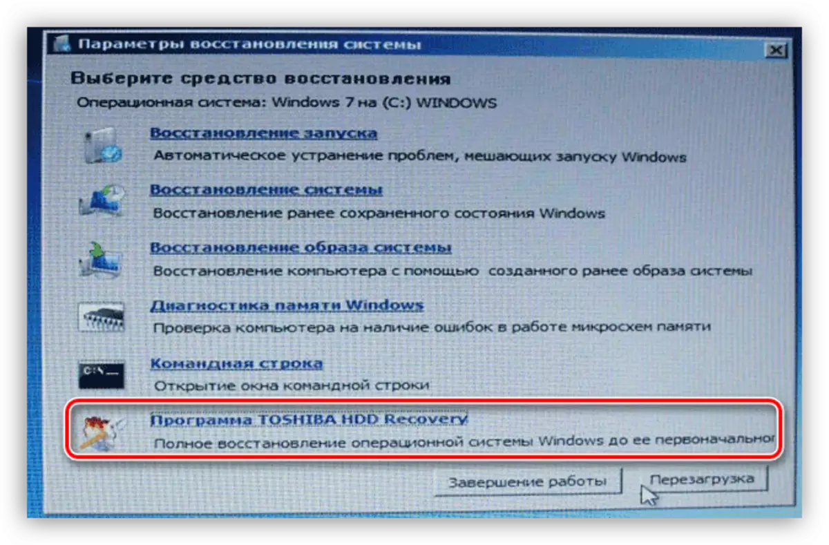 Образ dell для восстановления windows