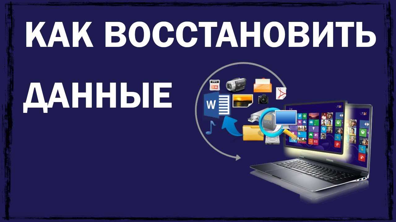 Active file recovery 21.0.1 скачать бесплатно русскую версию c ключом 2021