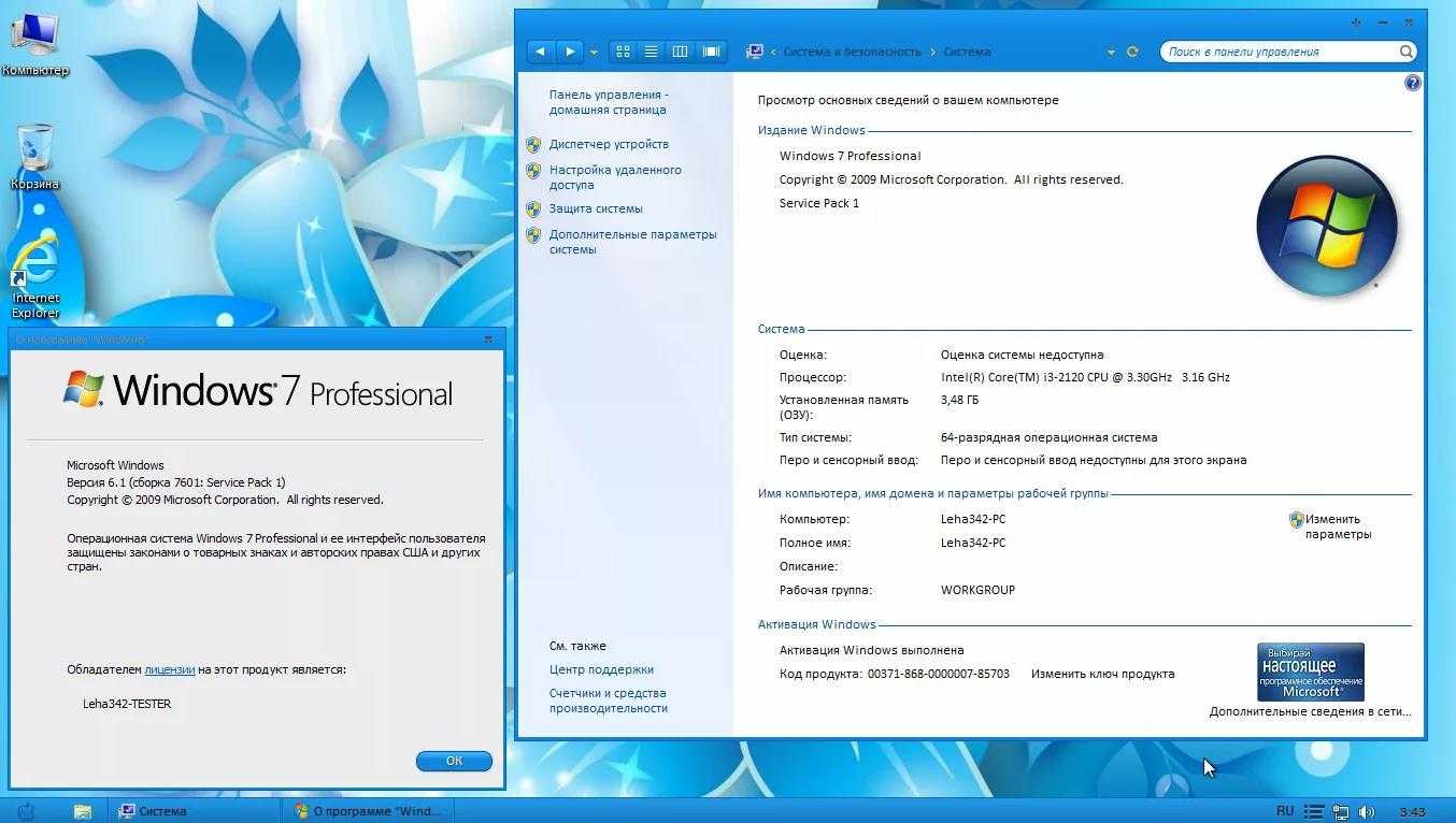 Системный монитор windows (performance monitor): сборщики данных загруженности оборудования системы
