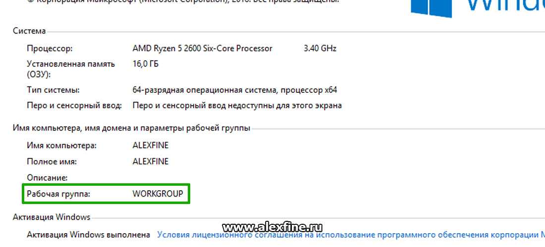Объяснение дополнительных параметров загрузки в msconfig в windows 10