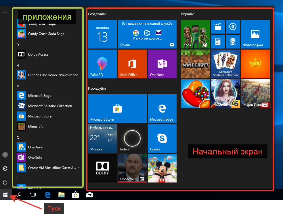 How to install .appx files in windows 10 - make tech easier