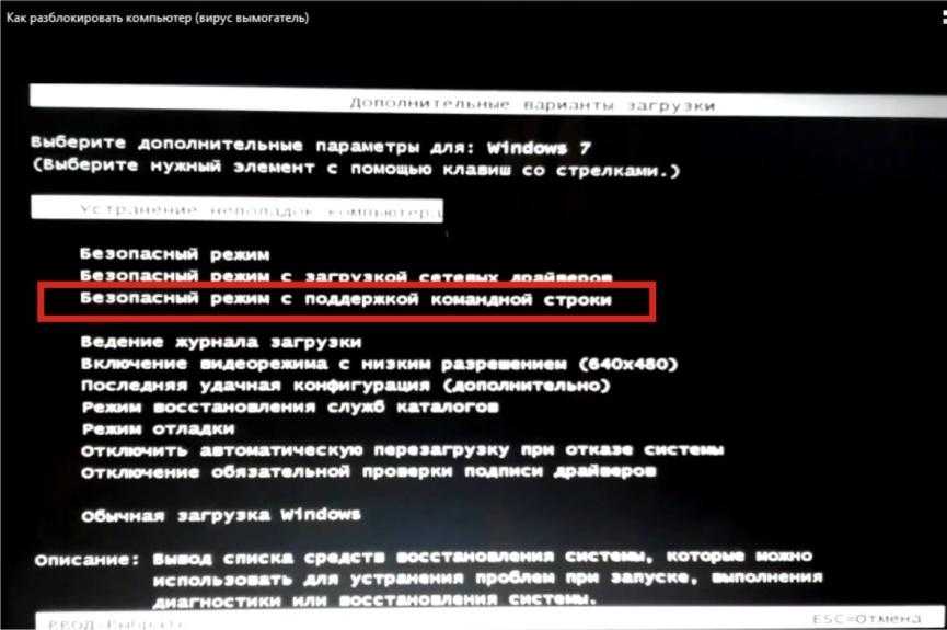 5 простых способов входа в систему / разблокировки пк с windows 10