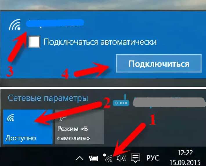 Неопознанная сеть без доступа к интернету — как исправить wifi ограничено на windows 11, 10, 7 через протокол tcp ipv4