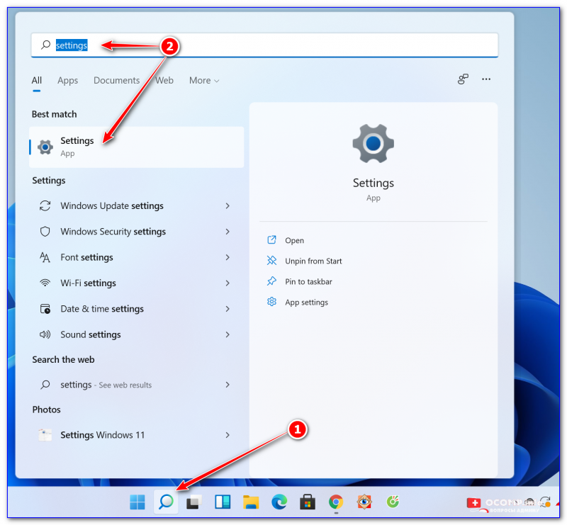 Windows terminalinin windows 5'de açılmamasını düzeltmenin en iyi 11 yolu | en iyi ev