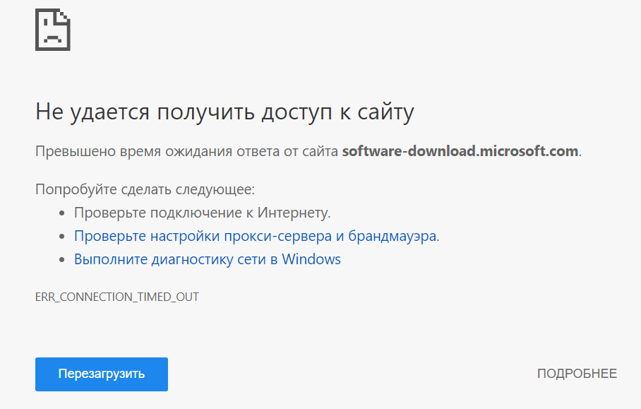 Не удается найти dns адрес сервера: как исправить, что делать