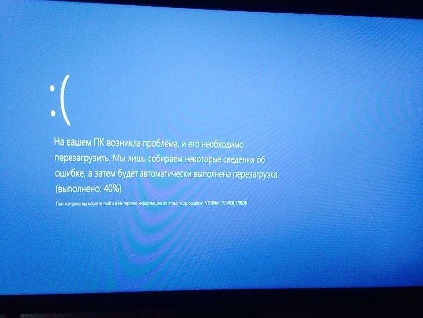 Windows 7 циклическая перезагрузка при запуске