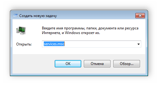 Что делать, если сервер rpc при печати недоступен в windows 7