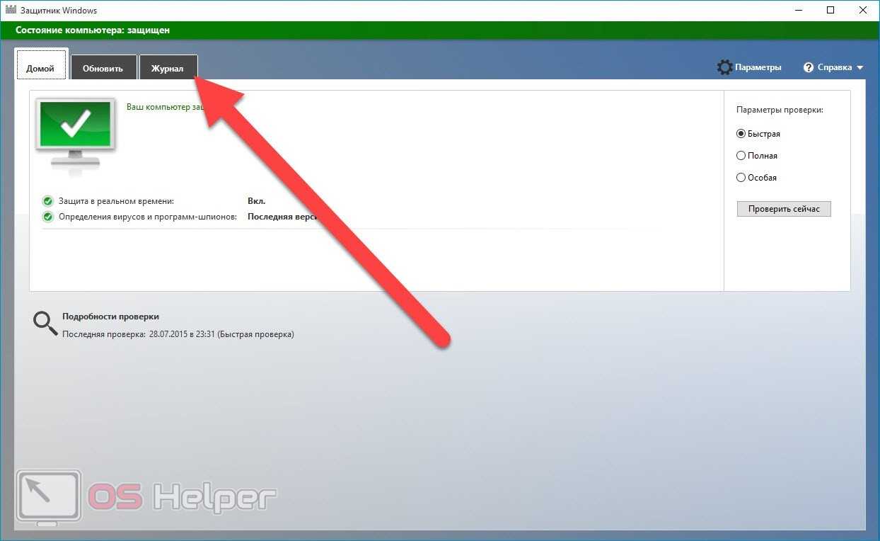 Что делать, если steam_api.dll отсутствует и запуск невозможен?