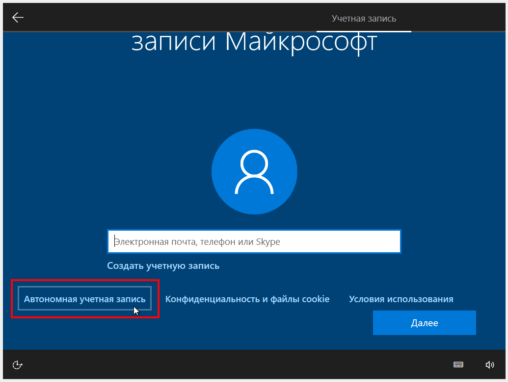 Как создать учетную запись администратора в windows 10, если не удается войти в систему | виртуализация и облачные решения