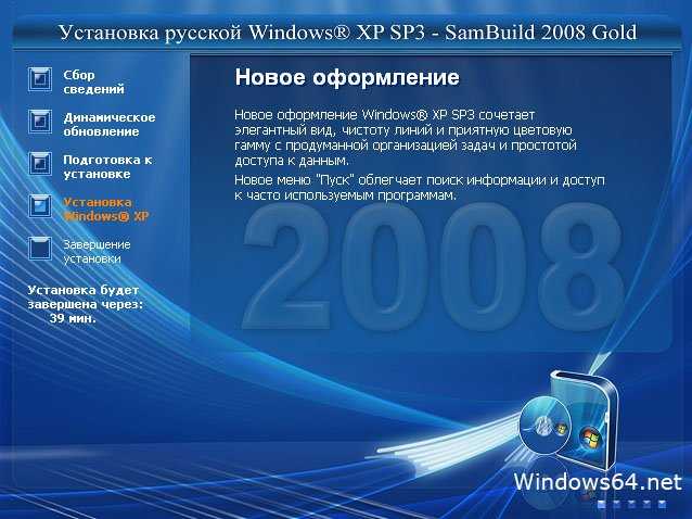 Установка сторонних тем на windows 10