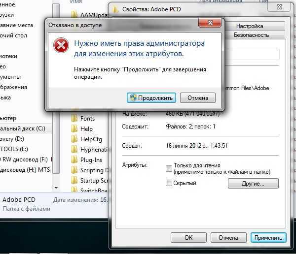 Как сделать свою учётную запись администратором windows
