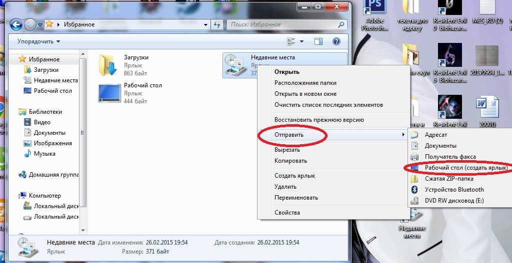 Недавние документы в windows 10: где находится и как посмотреть открытые файлы | (решено!)