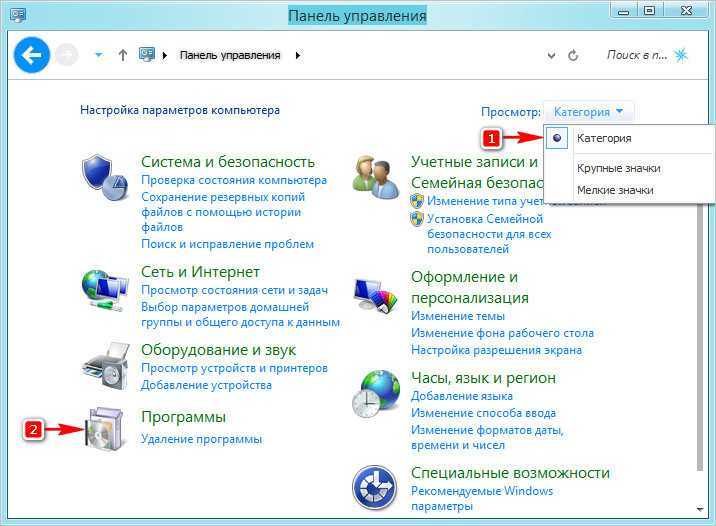 Как избавиться от всплывающих окон антивируса avira