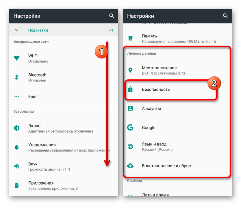 Как разрешить установку приложений из неизвестных источников на андроид? - easydoit.ru