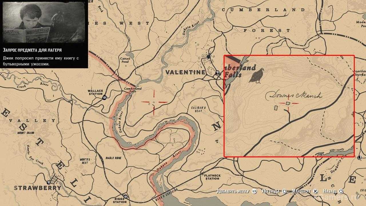 ✅ как переместить свой лагерь в red dead online | rdr2 онлайн - gamepur - zatoch-ka.ru