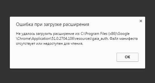 Ошибка: обнаружен вирус в google chrome — как убрать, если браузер блокирует скачивание файлов