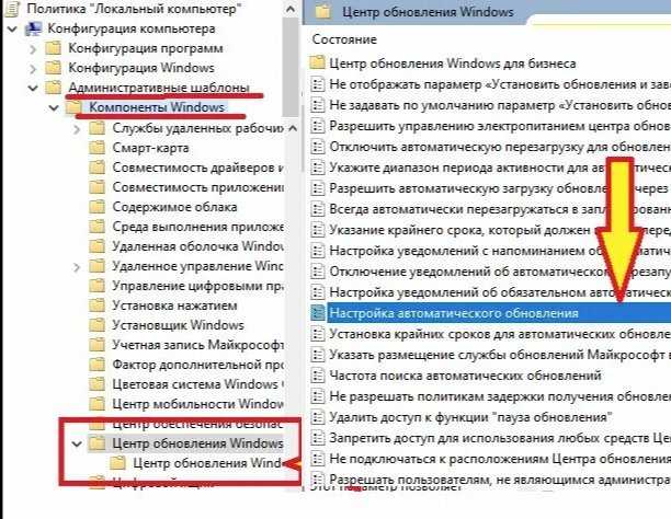 Как удалить неустановленные обновления windows