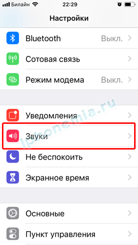 Звук камеры в айфоне: как включить или отключить при съемке фото