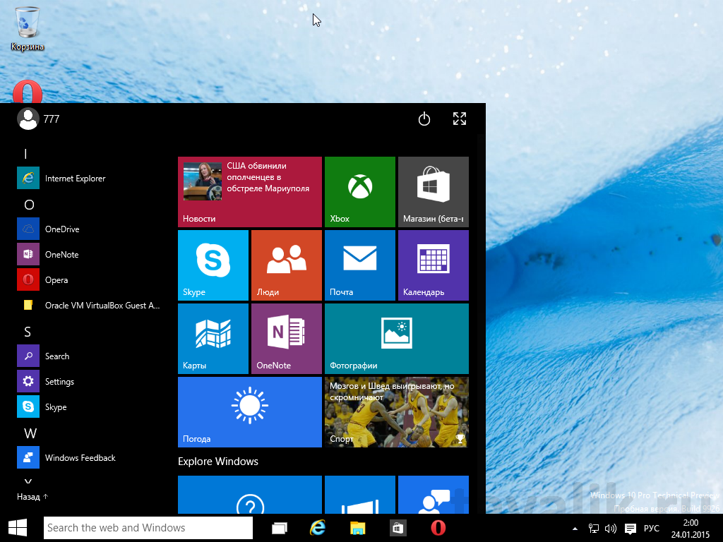 Classic shell — классическое меню пуск в windows 10, windows 8.1, windows 8, windows 7